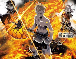 动漫《给我乖乖的听话》