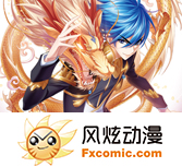 《被隔壁大叔欺负》漫画全集