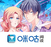 《他居然是男的》动漫